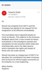 रवीश कुमार ने एनडीटीवी से इस्तीफा दे दिया, देखें आंतरिक मेल