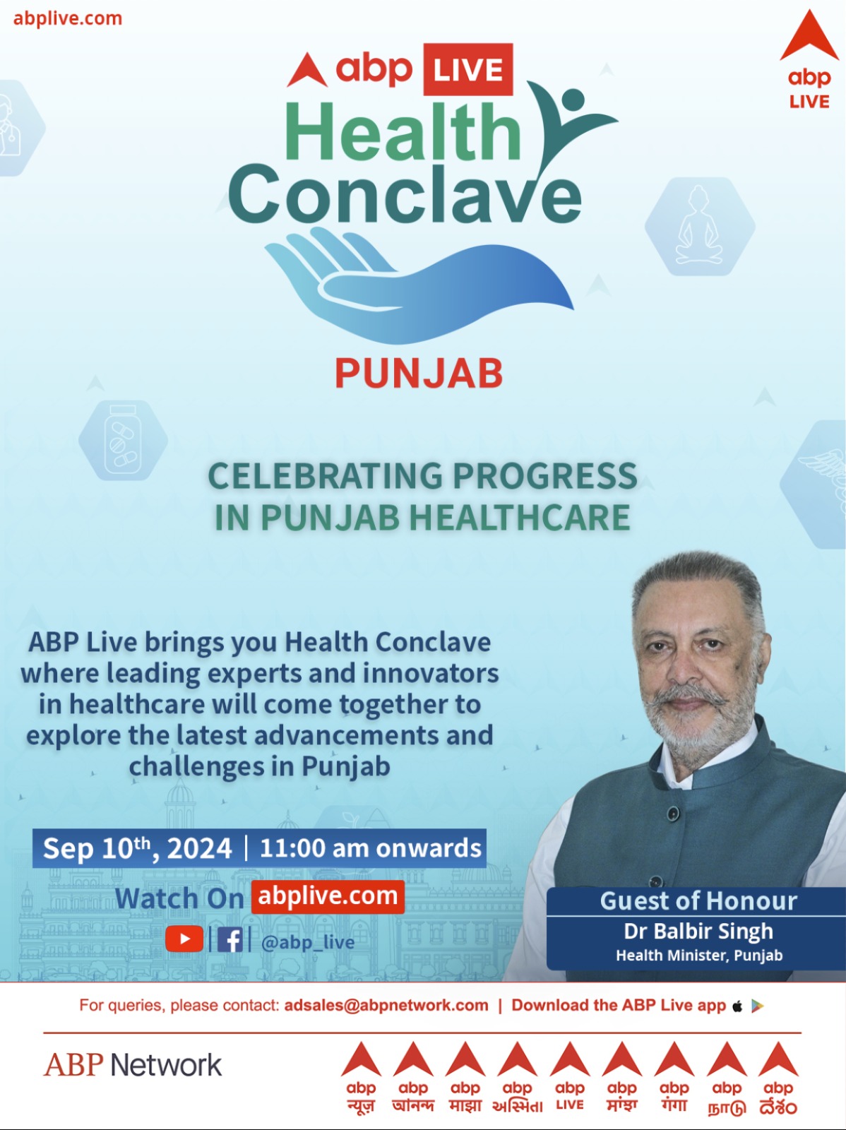 ABP Live Health Conclave Punjab