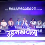 UdanKhatola Piyush Mishra