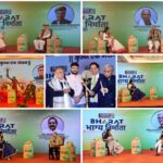 BHARAT-BHAGYA-NIRMATA-CHARTING-INDIAS-PATH-TO-PROGRESS-AND-PROSPERIT